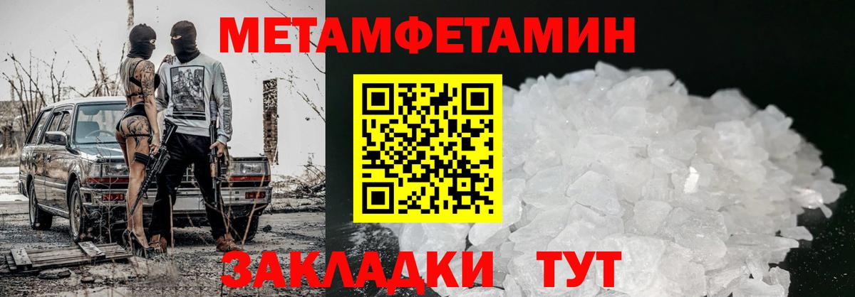 Белогорск  Amphetamine  Вход с VPN  АМФЕТАМИН VHQ 