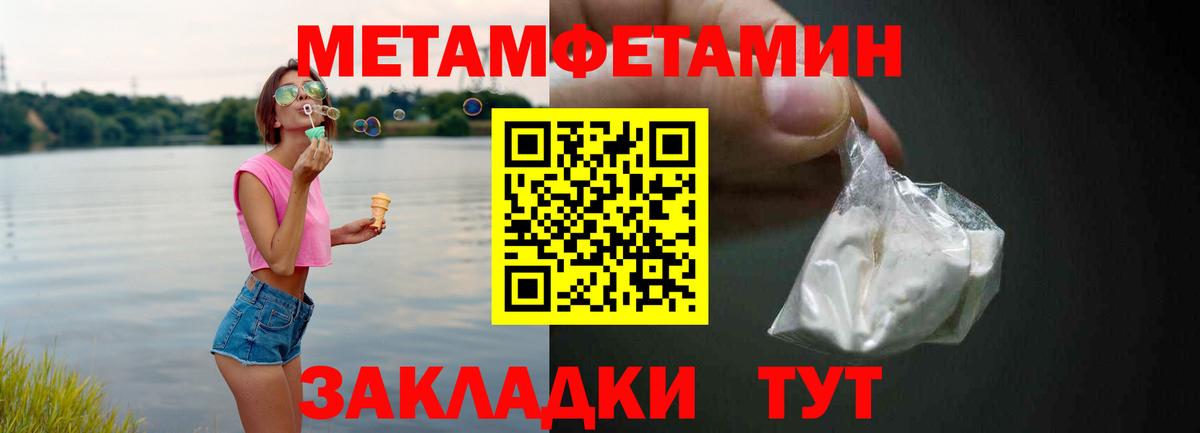 Amphetamine Premium Белогорск