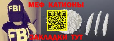 мескалин Аргун