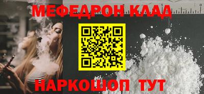 мескалин Аргун