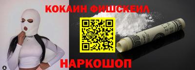 синтетический гашиш Апшеронск