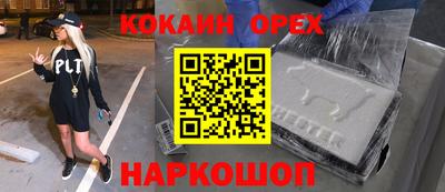 мескалин Аргун