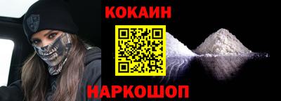 мескалин Аргун