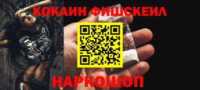синтетический гашиш Апшеронск