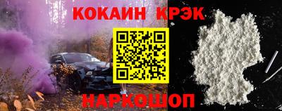 мескалин Аргун