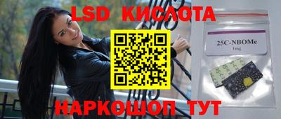 марки lsd Апрелевка