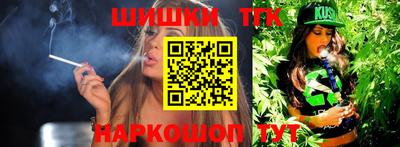 мефедрон Волжск