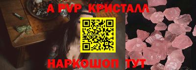 синтетический гашиш Апшеронск