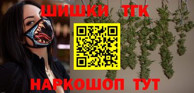 синтетический гашиш Апшеронск