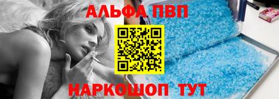 мескалин Аргун