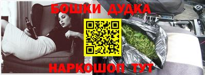 синтетический гашиш Апшеронск