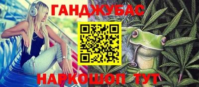 мескалин Аргун