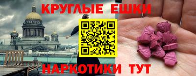 мескалин Аргун