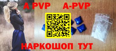 мескалин Аргун