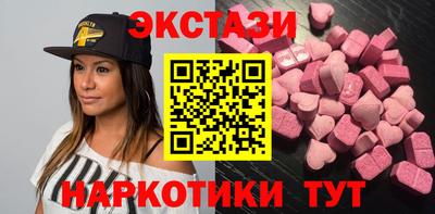 синтетический гашиш Апшеронск
