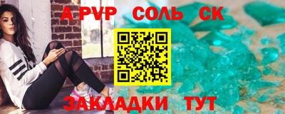 марки lsd Апрелевка