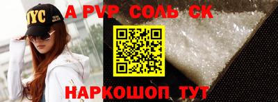 мескалин Аргун