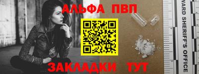 мескалин Аргун
