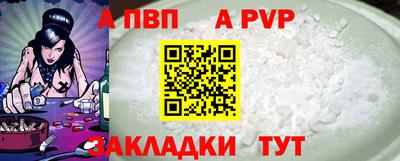 мескалин Аргун