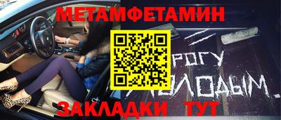 синтетический гашиш Апшеронск