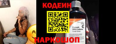 мескалин Аргун