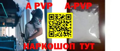 марки lsd Апрелевка