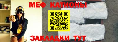 мескалин Аргун