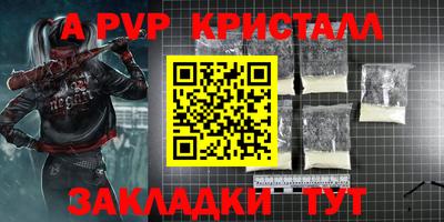 СК Волжский