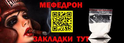 мескалин Аргун