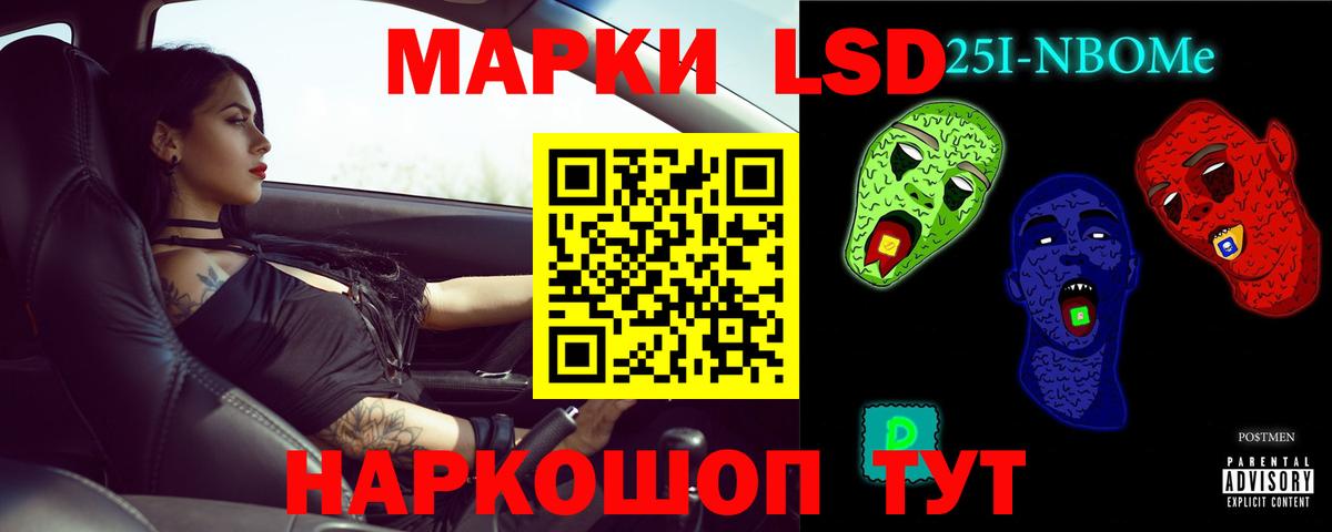Лсд 25 экстази  Вход с VPN  Белогорск  Лсд 25 экстази кислота 
