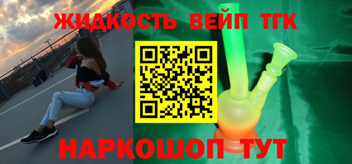 Амфетамин Белогорск