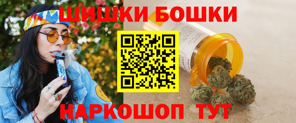 Шишки марихуана LSD WEED Белогорск